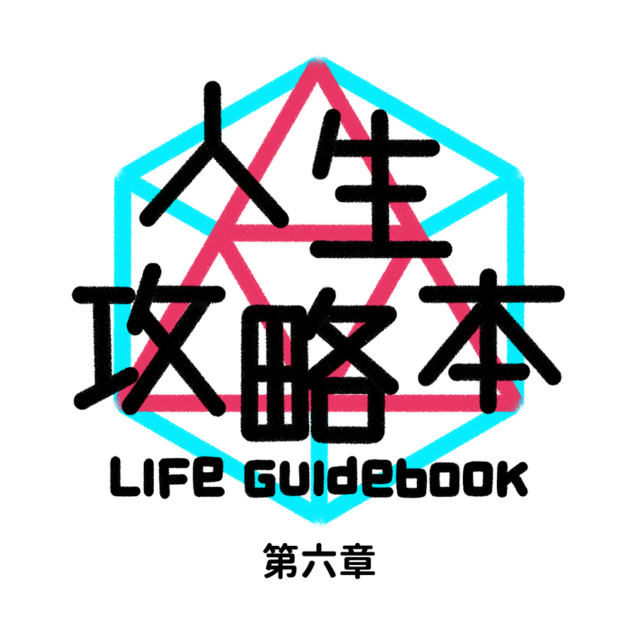 Cover 6